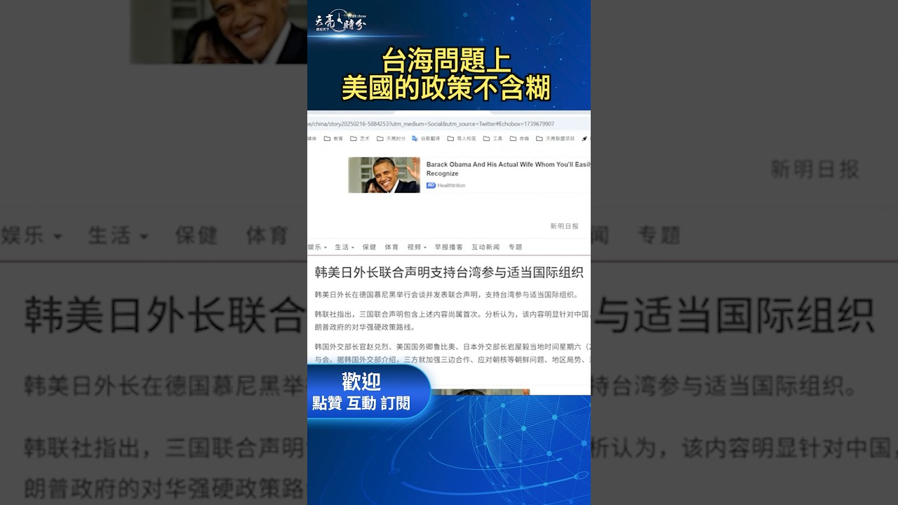 新政背后的