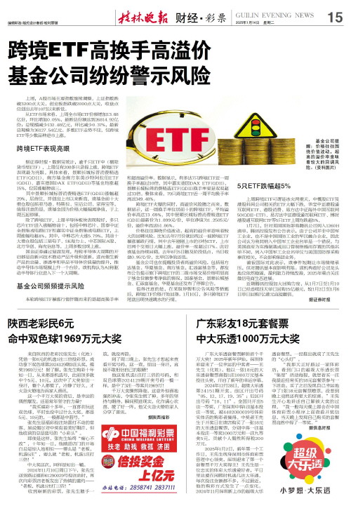 的風格和魅