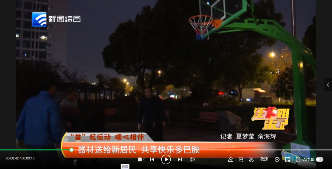 为选手们提