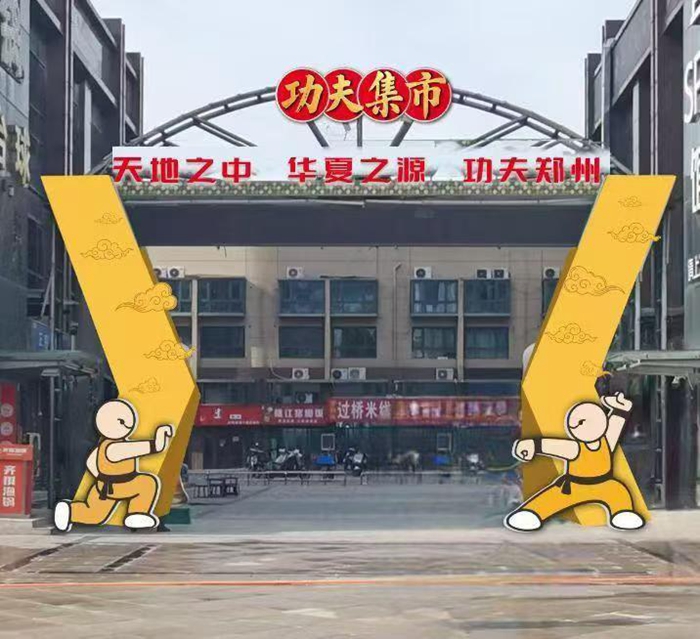 术储备
