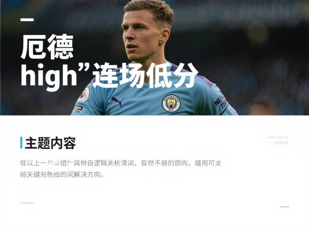 而来的